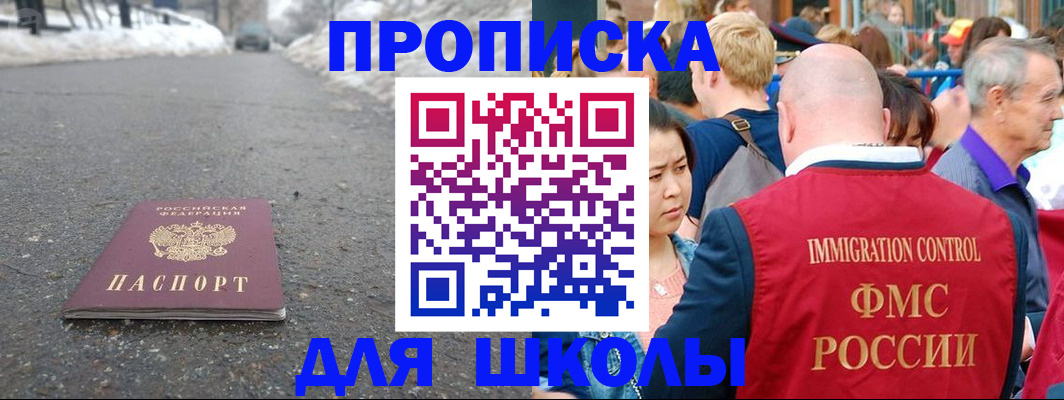 регистрация в Альметьевске